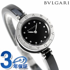 ブルガリ 時計 ビーゼロワンの通販｜au PAY マーケット