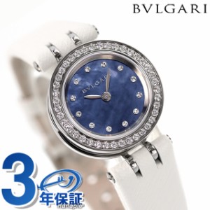 【クロス付】 ブルガリ 時計 レディース BVLGARI ビーゼロワン 23mm 腕時計 ブランド BZ23BSDL/12 ブルーシェル