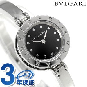 【2日間限定★400円OFFクーポン】 ブルガリ BVLGARI ビーゼロワン 23mm レディース 腕時計 ブランド BZ23BSS.S ブラック