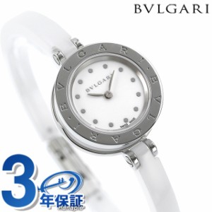 【クロス付】 ブルガリ BVLGARI ビーゼロワン 23mm レディース 腕時計 ブランド BZ23WSCC.M ホワイト