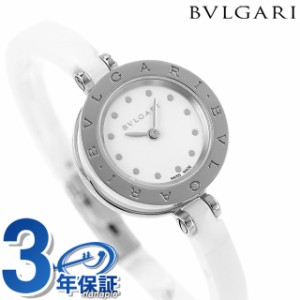 【クロス付】 ブルガリ BVLGARI ビーゼロワン 23mm レディース 腕時計 ブランド BZ23WSCC.S ホワイト