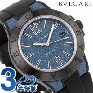 ブルガリ 時計 BVLGARI ディアゴノ マグネシウム 41mm 自動巻き メンズ 腕時計 ブランド DG41C3SMCVD ブルー×ブラック