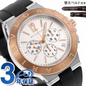 【クロス付】 ブルガリ 時計 ブランド BVLGARI ディアゴノ 41mm 自動巻き メンズ DG41WSPGVDCH-SET-BRW 腕時計