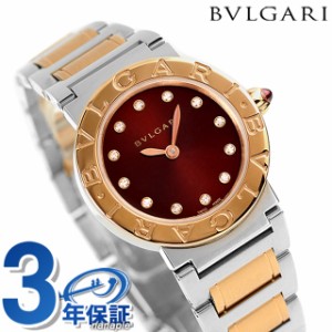 【クロス付】 ブルガリ ブルガリブルガリ 26mm ダイヤモンド スイス製 クオーツ レディース 腕時計 ブランド BBL26C11SPG/12 BVLGARI ブ