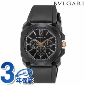 【クロス付】 ブルガリ オクト ウルトラネロ 自動巻き 腕時計 メンズ クロノグラフ BVLGARI BGO41BBSVDCH アナログ ブラック 黒 スイス製