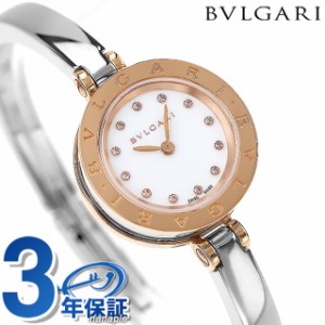 【2日間限定★400円OFFクーポン】 ブルガリ BVLGARI ビーゼロワン 23mm レディース 腕時計 BZ23WSGS/12-M ホワイト