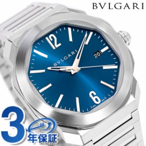 ブルガリ オクト ローマ 自動巻き 腕時計 ブランド メンズ BVLGARI OC41C3SSD アナログ ブルー スイス製