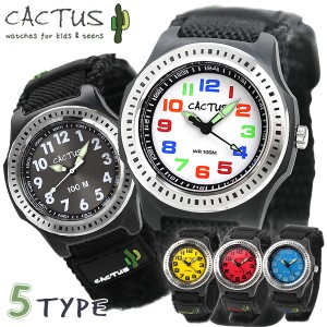 CACTUS カクタス キッズ 100M防水 子供用 腕時計 ナイロンベルト CAC-45