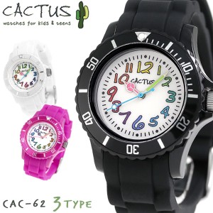 カクタス レディース 腕時計 カラーコレクション 選べるモデル CAC-62