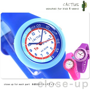 CACTUS カクタス キッズ タイムティーチャー 子供用 腕時計 CAC-92 選べるモデル