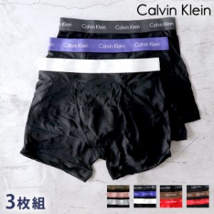 カルバンクライン ボクサーパンツ メンズ ブランド Calvin Klein ロングボクサーパンツ S M L 3枚セット 2タイプ ロゴ アンダーウェア 下