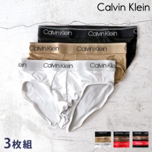 カルバンクライン ブリーフ メンズ ブランド Calvin Klein ブリーフ S M L 3枚セット 2タイプ ロゴ アンダーウェア 下着 黒 選べるモデル