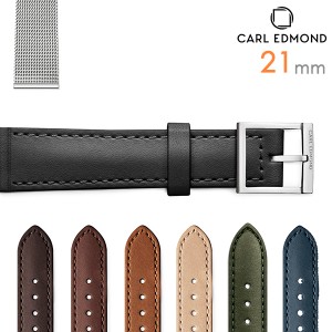 【2日間限定★全品400円OFFクーポン】 カールエドモンド CARL EDMOND 交換用ベルト 21mm 北欧 シンプル ミニマリズム 時計ベルト 選べる