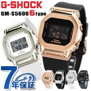 gショック ジーショック G-SHOCK GM-S5600 GM-S5600 シリーズ 選べるモデル CASIO カシオ 腕時計 メンズ レディース プレゼント ギフト