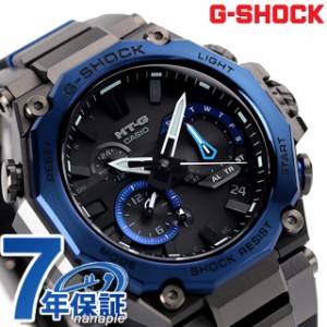 gショック ジーショック G-SHOCK 電波ソーラー MTG-B2000B-1A2 MT-G MTG-B2000シリーズ Bluetooth メンズ 腕時計 ブランド カシオ casio 