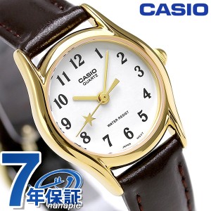 カシオ チプカシ 海外モデル レディース 腕時計 LTP-1094Q-7B4RDF CASIO ホワイト