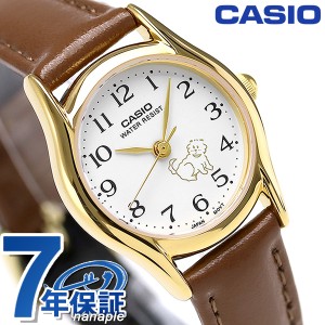 カシオ チプカシ 海外モデル レディース 腕時計 LTP-1094Q-7B7RDF CASIO ホワイト