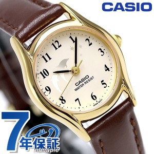 カシオ チプカシ 海外モデル レディース 腕時計 LTP-1094Q-7B9RDF CASIO アイボリー