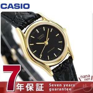 カシオ チープカシオ 革ベルト レディース 腕時計 LTP-1094Q-1ARDF CASIO ブラック