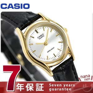 カシオ チープカシオ 革ベルト レディース 腕時計 LTP-1094Q-7ARDF CASIO シルバー×ブラック