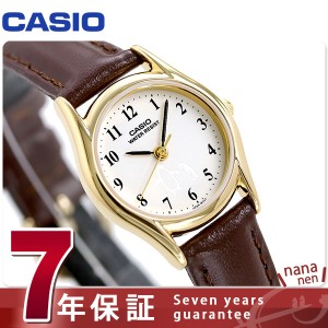 カシオ チープカシオ 革ベルト レディース 腕時計 LTP-1094Q-7B6RDF CASIO ホワイト×ブラウン