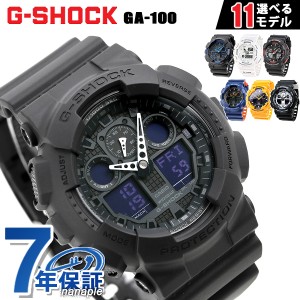 【2日間限定★全品400円OFFクーポン】 gショック ジーショック G-SHOCK クロノグラフ アナデジ GA-100 ビッグケース CASIO カシオ 腕時計