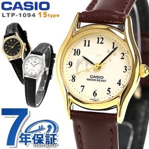 チープカシオ カシオ レディース 腕時計 アナログ 革ベルト LTP-1094 CASIO チプカシ