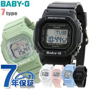 Baby G アウトレットの通販 Au Pay マーケット