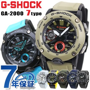 gショック ジーショック G-SHOCK カーボン コアガード GA-2000 アナデジ CASIO カシオ 腕時計 メンズ