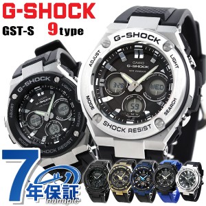 gショック ジーショック G-SHOCK ソーラー GST-S110 GST-S100 GST-S310 GST-S330 GST-S300 ブラック 黒 ブルー ゴールド シルバー G-STEE