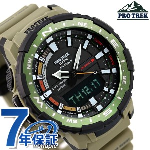 【あす着】カシオ プロトレック アングラーライン Bluetooth 20気圧防水 気圧 高度 タイドグラフ 腕時計 PRT-B70-5DR