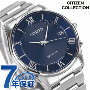 【5/23限定★先着1000円OFFクーポン】 シチズン 薄型 電波ソーラー メンズ 腕時計 AS1060-54L CITIZEN ネイビー 時計