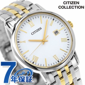 シチズン ソーラー 日本製 メンズ 腕時計 BM6774-51C CITIZEN ホワイト ゴールド