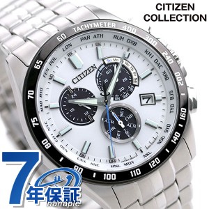 シチズン エコドライブ電波時計 クロノグラフ メンズ 腕時計 CB5874-90A CITIZEN ホワイト