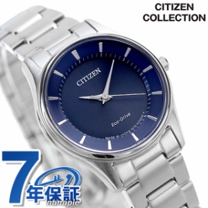 シチズン 日本製 ソーラー レディース 腕時計 EM0400-51L CITIZEN ネイビー