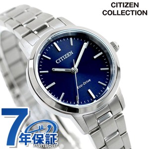 シチズン コレクション エコドライブ ソーラー レディース 腕時計 EM0930-58L CITIZEN COLLECTION ネイビー