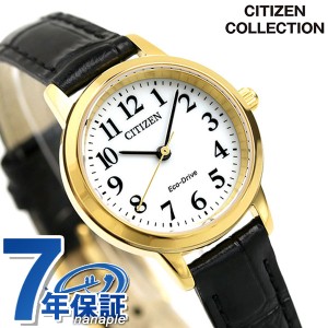 シチズン コレクション エコドライブ ソーラー レディース 腕時計 EM0932-10A CITIZEN COLLECTION ホワイト ブラック
