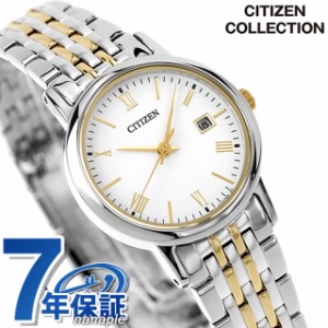 シチズン コレクション エコドライブ 腕時計 レディース ソーラー CITIZEN COLLECTION EW1584-59C アナログ ホワイト ゴールド 白 日本製