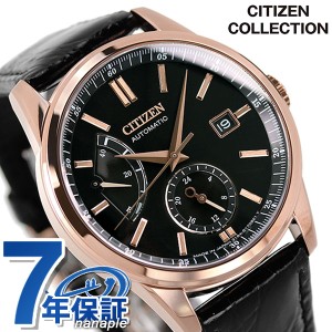 シチズンコレクション メカニカル クラシカルライン マルチハンズ 自動巻き メンズ 腕時計 NB3002-00E CITIZEN COLLECTION ブラック