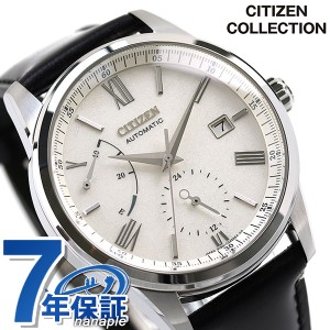 シチズン コレクション メカニカル 銀箔漆文字板 繭 日本製 自動巻き メンズ 腕時計 NB3020-08A CITIZEN COLLECTION ホワイト ブラック