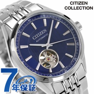 シチズン コレクション メカニカル クラシックオープンハート 自動巻き 腕時計 ブランド メンズ オープンハート CITIZEN COLLECTION NH91