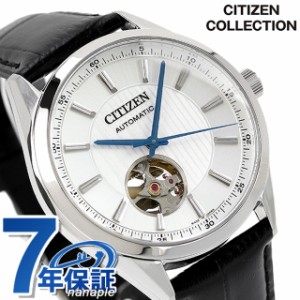 シチズン コレクション メカニカル クラシック オープンハート 自動巻き 腕時計 ブランド メンズ オープンハート CITIZEN COLLECTION NH9