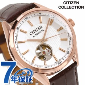 シチズン コレクション メカニカル クラシック オープンハート 自動巻き 腕時計 ブランド メンズ オープンハート CITIZEN COLLECTION NH9