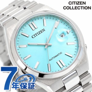 シチズン コレクション メカニカル 自動巻き 腕時計 メンズ レディース CITIZEN COLLECTION NJ0151-88M アナログ アイスブルー