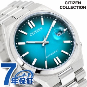 シチズン コレクション メカニカル 自動巻き 腕時計 メンズ レディース CITIZEN COLLECTION NJ0151-88X アナログ ブルーグラデーション