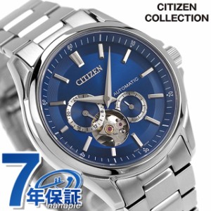 シチズン コレクション メカニカル 自動巻き 腕時計 ブランド メンズ オープンハート CITIZEN COLLECTION NP1010-78L アナログ ブルー 日