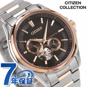 シチズン コレクション メカニカル 自動巻き 腕時計 ブランド メンズ オープンハート CITIZEN COLLECTION NP1014-77E アナログ ブラック 