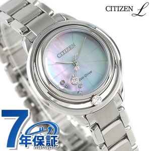 【あす着】シチズン L エコドライブ ダイヤモンド レディース 腕時計 EW5521-81D CITIZEN Lの通販はWowma!（ワウマ