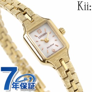 シチズン キー ソーラー スクエア メタルバンド 腕時計 EG2042-50A CITIZEN Kii シルバー ゴールド
