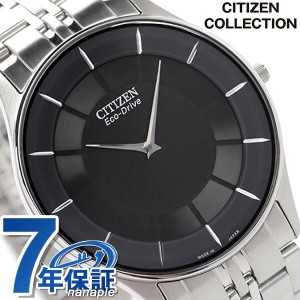 【5/23限定★先着1000円OFFクーポン】 シチズン ソーラー 日本製 メンズ 腕時計 AR3010-65E CITIZEN ブラック